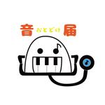 関戸　恵 (design_morula_core)さんの新規立ち上げのNPO団体「音届」(おとどけ)のロゴへの提案