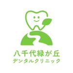 株式会社絆ホールディングス (kizuna-holdings)さんの総合歯科医院のロゴ制作への提案