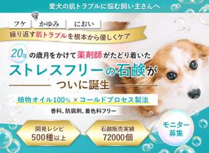 理衣 (riii_san)さんのランディングページのヘッダーデザインへの提案