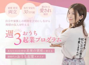 セサミデザイン (wdgmk)さんのランディングページのヘッダーデザインへの提案