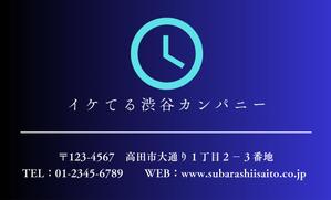 パスワードマン (Passwords)さんの渋谷の4期目ベンチャー企業イケてる名刺作成への提案