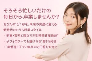 河部宏章 (kawabehiroaki)さんのランディングページのヘッダーデザインへの提案