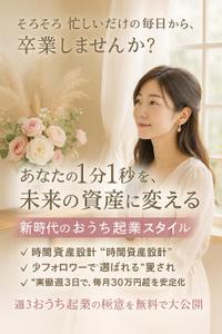 河部宏章 (kawabehiroaki)さんのランディングページのヘッダーデザインへの提案