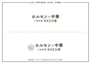PLEXUS DESIGN (plexusdesign)さんの【急募】おしゃれなロゴデザインを依頼したい方へへの提案