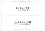 PLEXUS DESIGN (plexusdesign)さんの【急募】おしゃれなロゴデザインを依頼したい方へへの提案
