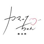 aminonaka (Chika_0)さんのバー「カマってちゃん」のロゴへの提案