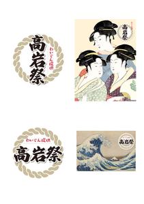 adesign-graphic (adesign-graphic)さんの日本調の新しいロゴデザインへの提案