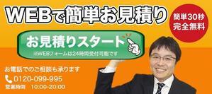 TOMO (tomo_0513)さんのフォームに誘導するCTAバナーの作成！への提案