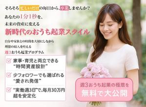 TOMO (tomo_0513)さんのランディングページのヘッダーデザインへの提案