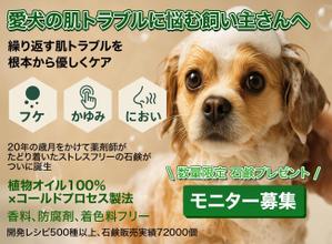 TOMO (tomo_0513)さんのランディングページのヘッダーデザインへの提案