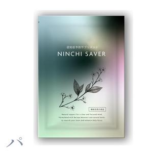 パッケージ屋さん (design_g)さんの認知症予防　機能性表示食品サプリメントアルミパッケージ作成依頼への提案