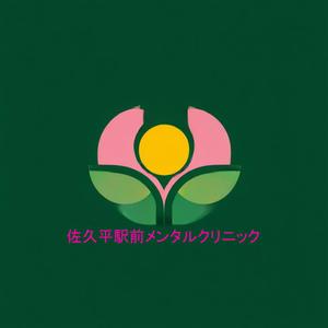 masaru360 (masaru360)さんの精神科クリニックのロゴマーク制作への提案