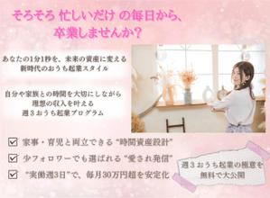 黒猫 (_kuroneko_)さんのランディングページのヘッダーデザインへの提案