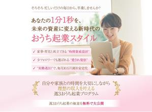 liboco (liboco__26)さんのランディングページのヘッダーデザインへの提案