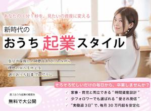 ウエノ (ueno_rei3)さんのランディングページのヘッダーデザインへの提案