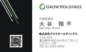 尾花 万尋 (mahiroobana)さんのコンサルティング会社の名刺への提案