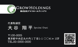 尾花 万尋 (mahiroobana)さんのコンサルティング会社の名刺への提案