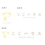 高田夏実 (pokochacopusuke_731)さんの不動産屋【ここハウス】のロゴ制作依頼！！への提案