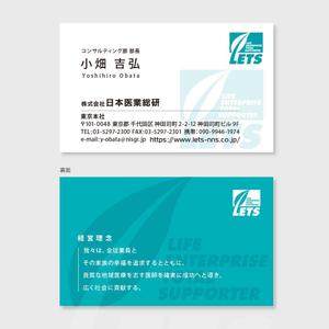 H-Design (yahhidy)さんの名刺デザインの一新への提案