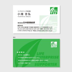 H-Design (yahhidy)さんの名刺デザインの一新への提案