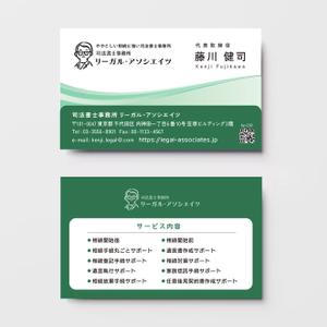 H-Design (yahhidy)さんの司法書士事務所の名刺への提案