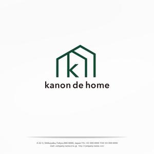 H-Design (yahhidy)さんの工務店の一般住宅ブランド「kanon de home」のロゴへの提案