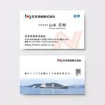 H-Design (yahhidy)さんの商船三井グループの海のインフラ企業として未来を支える。採用活動用名刺デザイン募集への提案