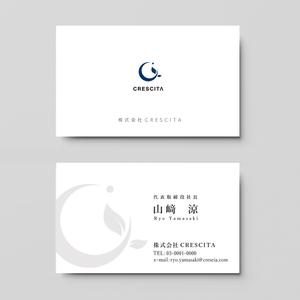 H-Design (yahhidy)さんのイベント会社　株式会社CRESCITA　の名刺作成への提案