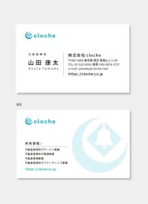 H-Design (yahhidy)さんの名刺デザイン作成依頼への提案