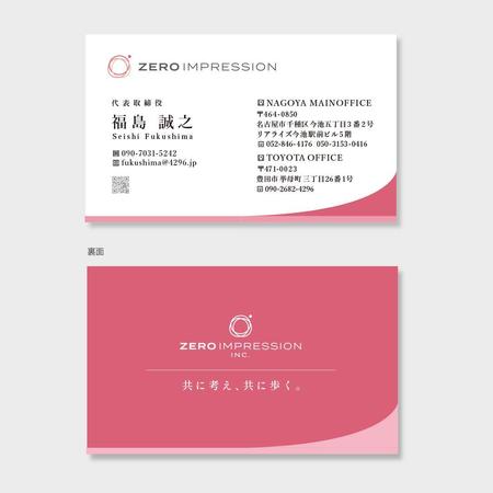 H-Design (yahhidy)さんの介護の会社「名刺デザイン」※別途　封筒・社員証の依頼もありへの提案