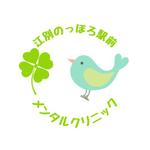 めぐみ (meg-design)さんの新規開業するメンタルクリニックのロゴへの提案