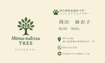 めぐみ (meg-design)さんのペット関連サービス「Mima-nahisa TREE 」の名刺への提案