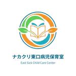 Pidam Gallery (Pidam)さんの新規開業する病児保育室で横浜東口中村クリニックが運営する「ナカクリ東口病児保育室」のロゴへの提案