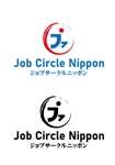 HalColor (ysgoldenbase)さんの外国人エンジニア向け求人サイト「Job Circle Nippon(ジョブサークルニッポン)」のロゴへの提案