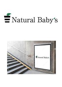 HalColor (ysgoldenbase)さんの観葉植物販売店　Natural Baby's（ナチュラルベイビーズ）への提案
