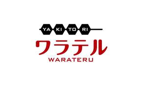 HalColor (ysgoldenbase)さんの新規飲食店オープン！ロゴ作成依頼への提案