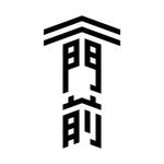 FPC (webfpc)さんの輪島市門前町オリジナルTシャツの「門前」プリントデザインへの提案