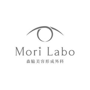 nana (nana_2509)さんの香川県高松で新規にOPENする美容外科「MoriLabo -森脇美容形成外科-」のロゴマーク作成依頼への提案
