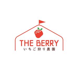 shimakuro (shimakuro)さんのいちご狩り農園「the Berry」 のロゴ作成への提案