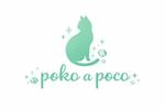 SAKURA (Sakura8888)さんのグルーデコ®教室＆販売「poko a poco」のロゴデザインへの提案