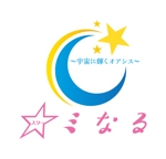 d_mahirunotsuki (designht_mahirunotsuki)さんの宇宙船コンセプトのコンカフェ『スターミなる』のロゴ制作への提案