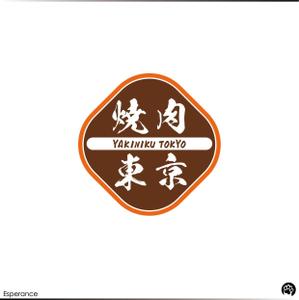ki-to (ki-to)さんの焼肉屋のロゴへの提案