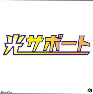 ki-to (ki-to)さんの会社名のロゴ作成への提案