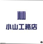 ki-to (ki-to)さんの和風建築を行う工務店のロゴへの提案