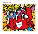 hodd (hodd)さんの北山水産かに祭り　顔抜き看板のデザインへの提案