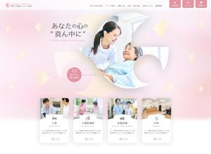 hodd (hodd)さんの【継続依頼確実】病院サイトのメインビジュアル（ファーストビュー）への提案