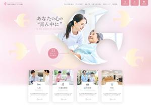 hodd (hodd)さんの【継続依頼確実】病院サイトのメインビジュアル（ファーストビュー）への提案