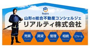 hodd (hodd)さんの不動産屋の建植看板デザインへの提案