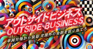 hodd (hodd)さんのスクールの講座サムネイルデザインへの提案