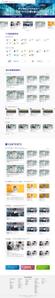 hodd (hodd)さんのタイの工場検索サイトのトップページデザイン（1ページのみ/デザインのみ）への提案